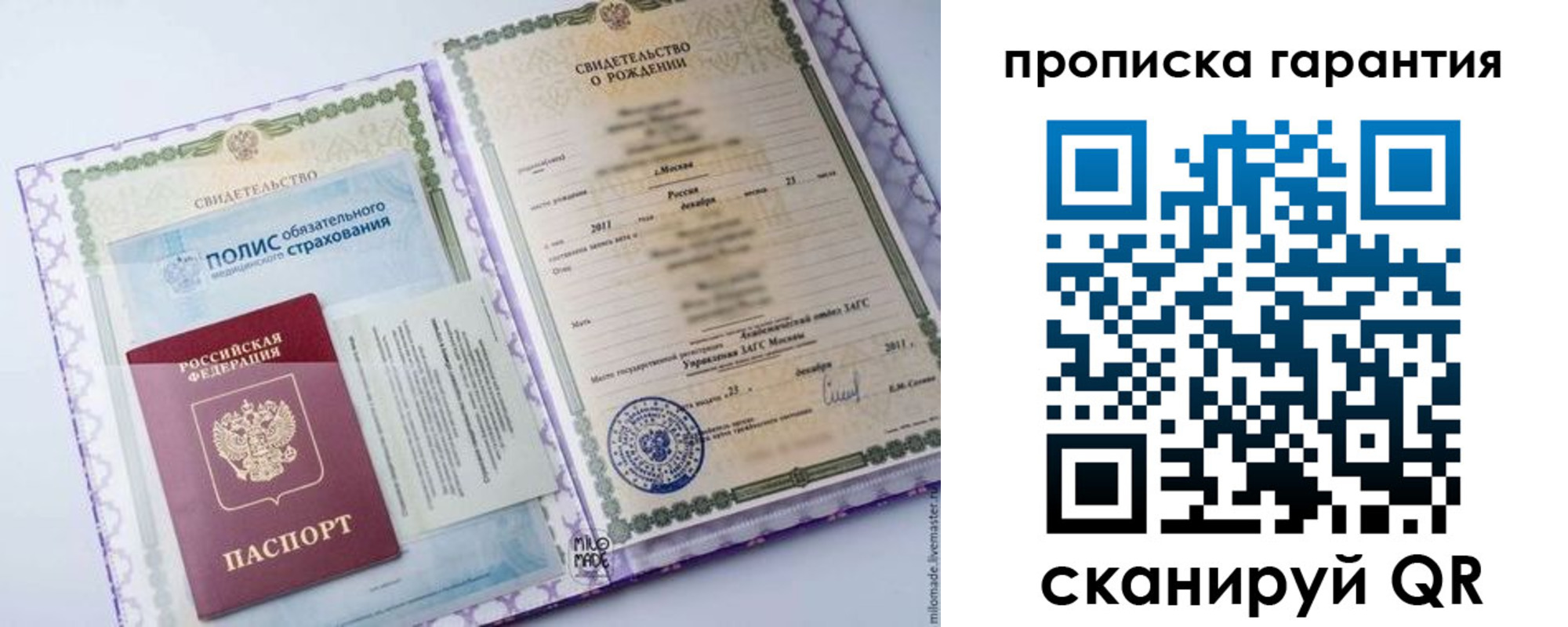 временная регистрация госуслуги в Магадане