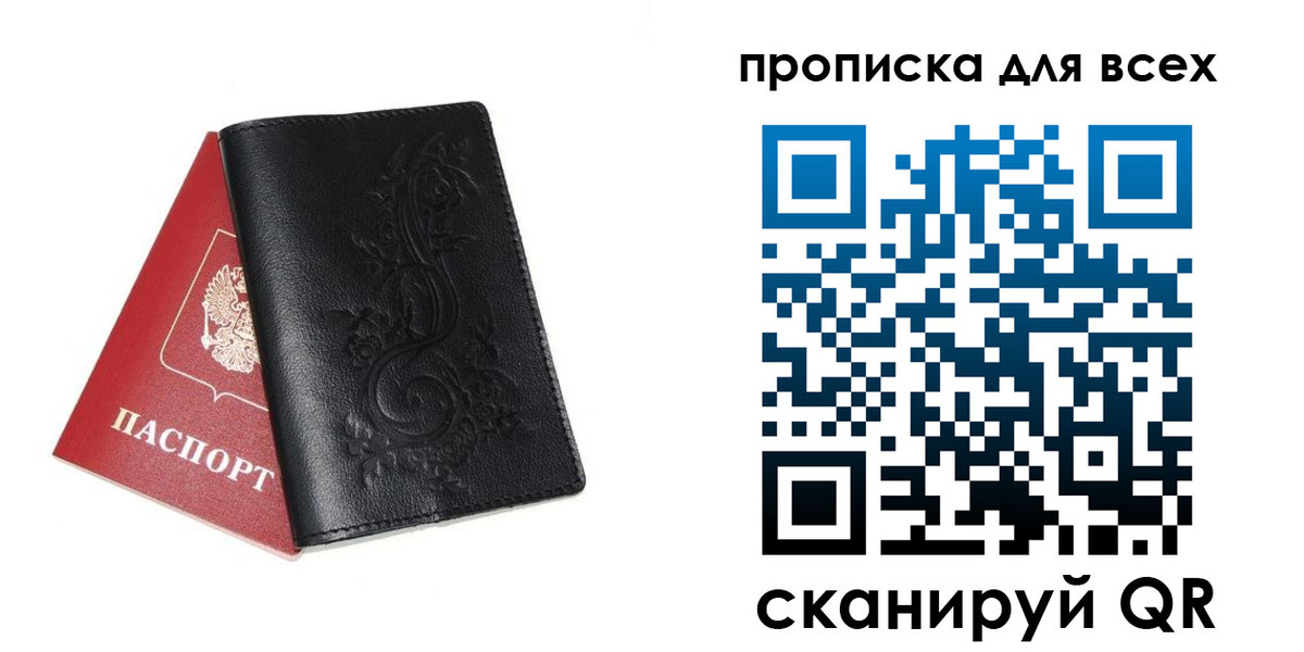 форма 3 в Магадане