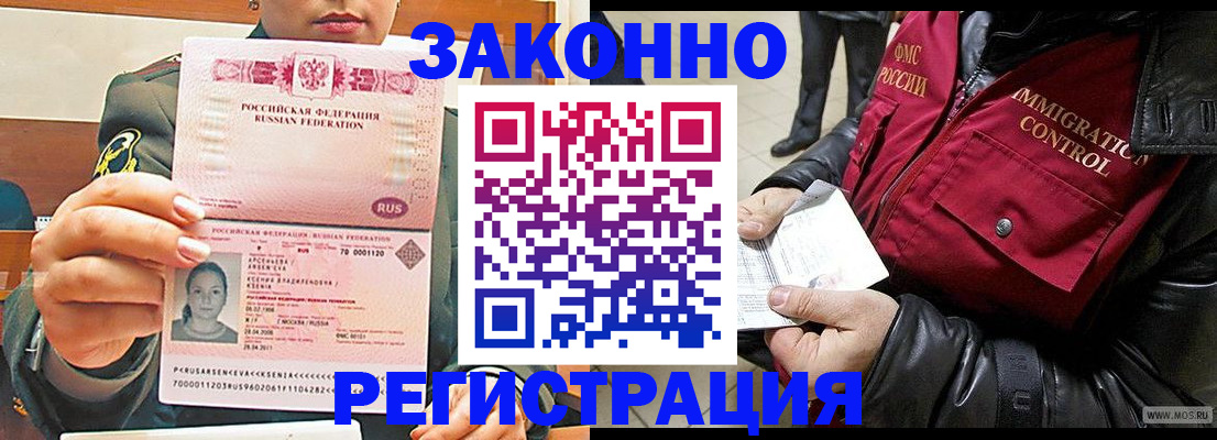 найти адрес прописки в Магадане